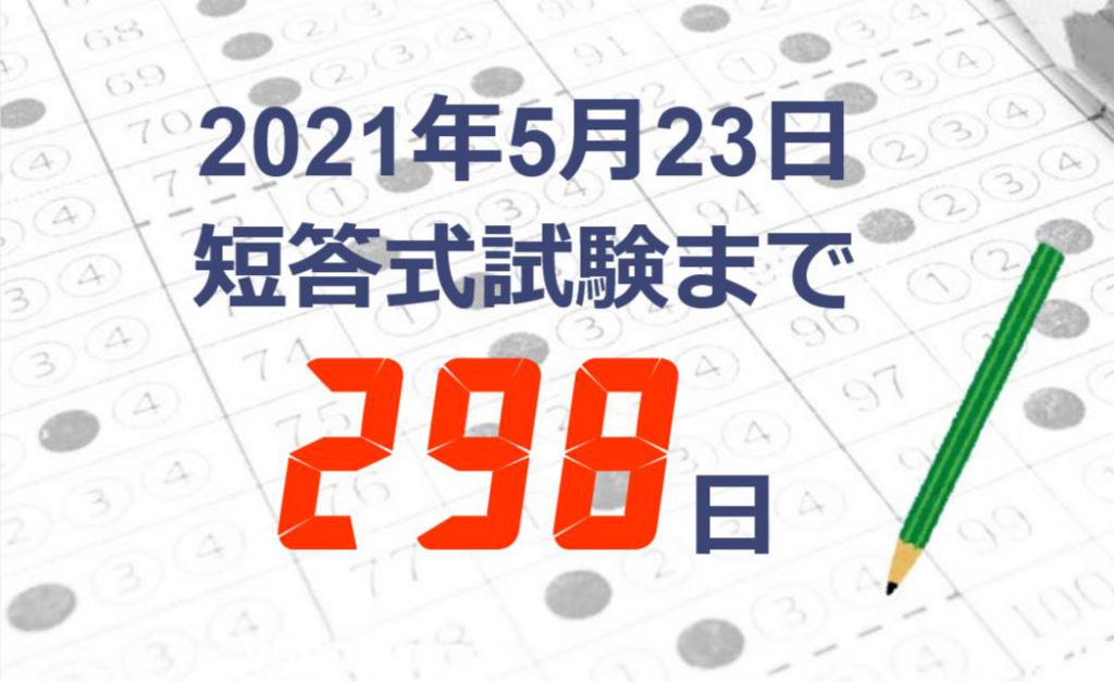 誤謬の意味