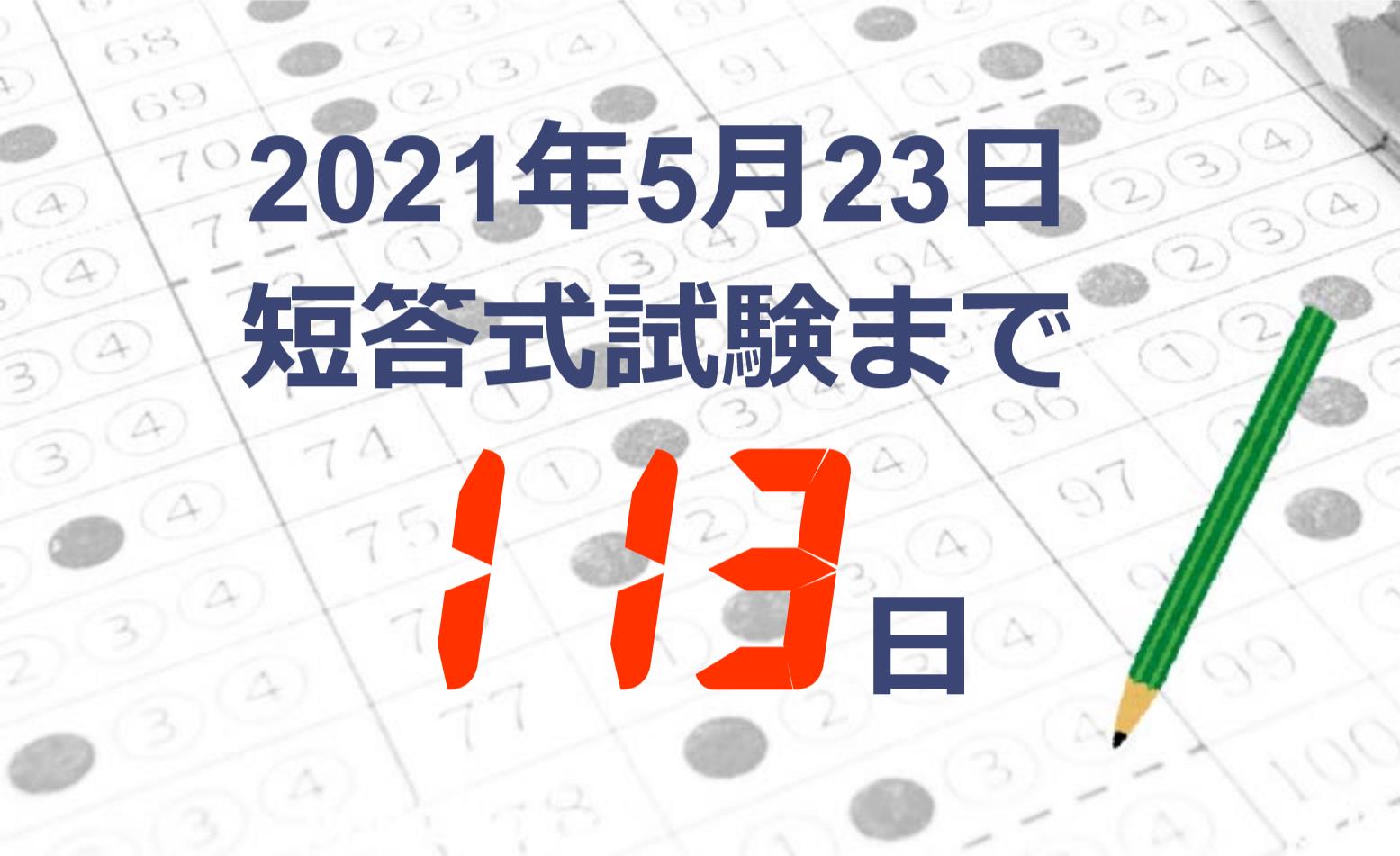 詳説公開買付制度・大量保有報告制度Q＆A / 三井 秀範/土本
